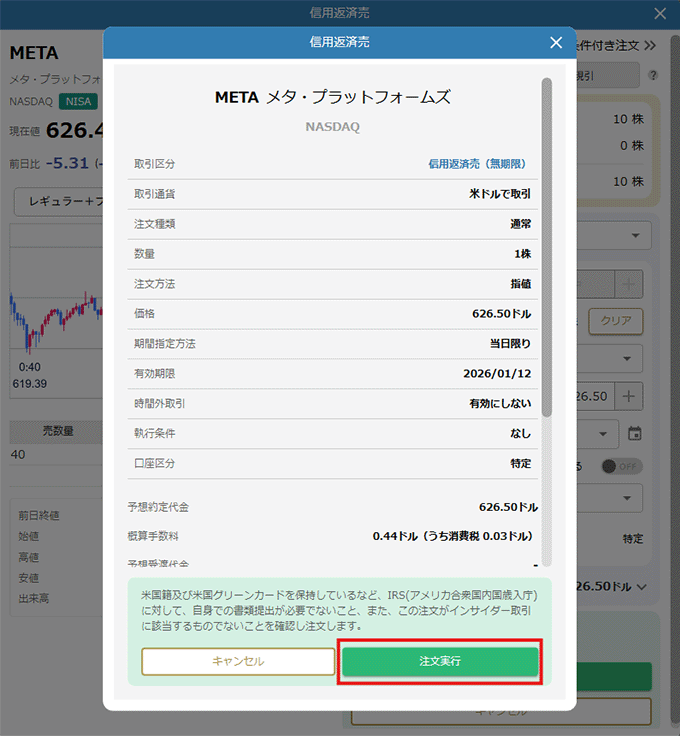 画面キャプチャ