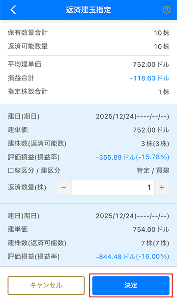 画面キャプチャ