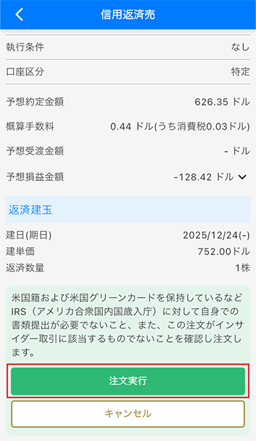 画面キャプチャ