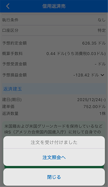 画面キャプチャ