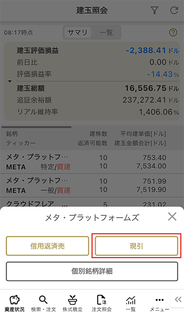 画面キャプチャ
