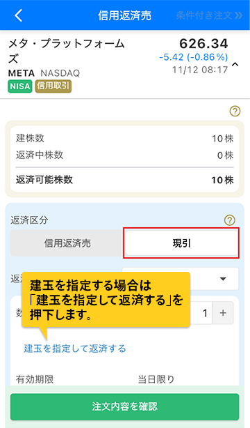 画面キャプチャ
