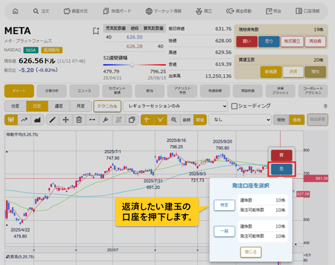 画面キャプチャ