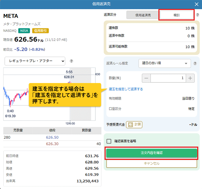 画面キャプチャ