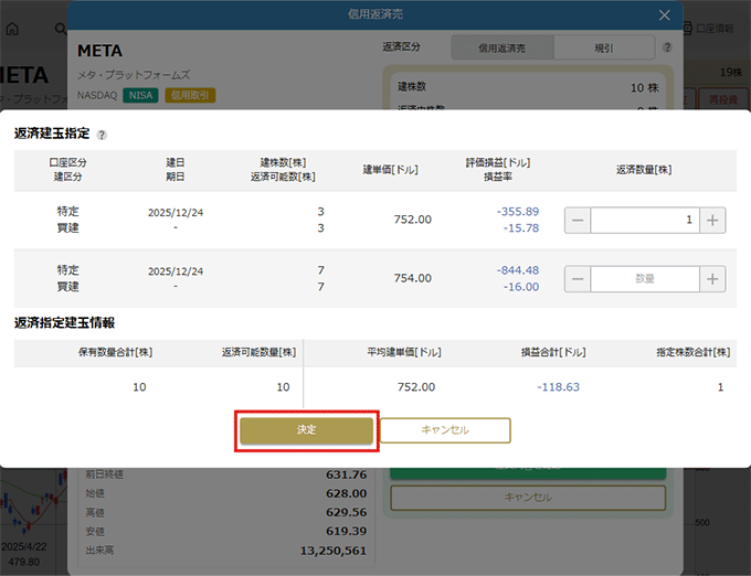 画面キャプチャ