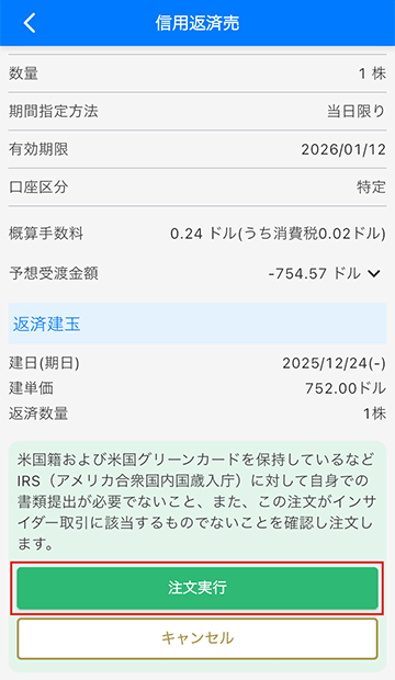 画面キャプチャ