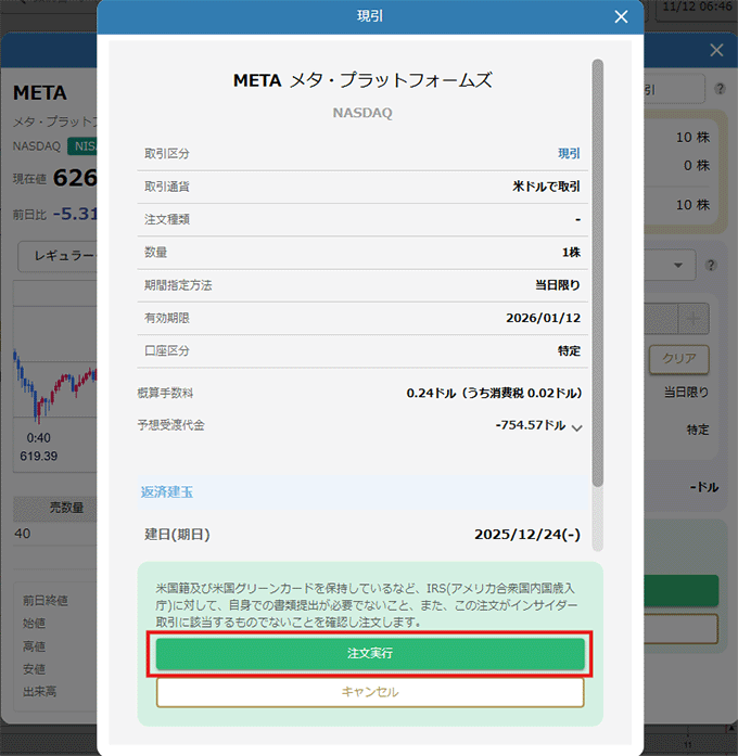 画面キャプチャ