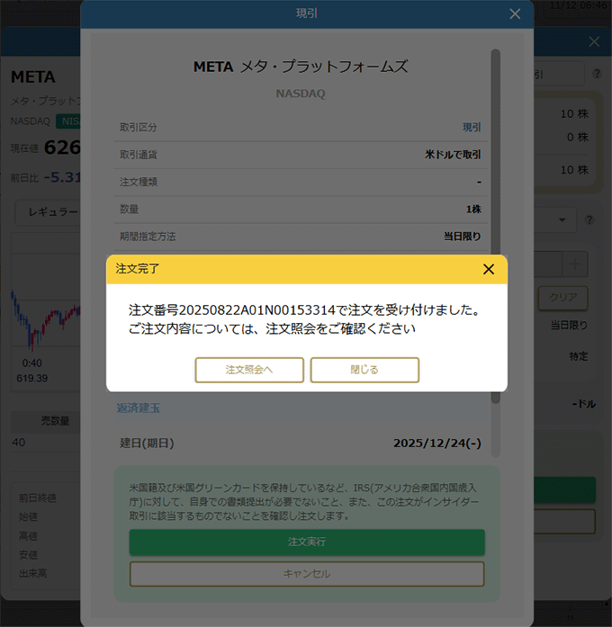 画面キャプチャ
