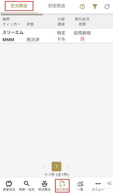 画面キャプチャ