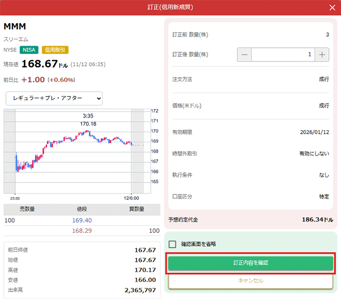 画面キャプチャ