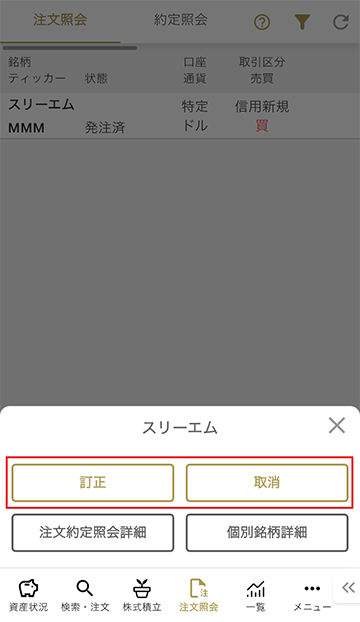 画面キャプチャ