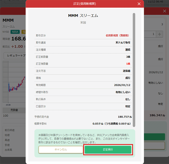 画面キャプチャ