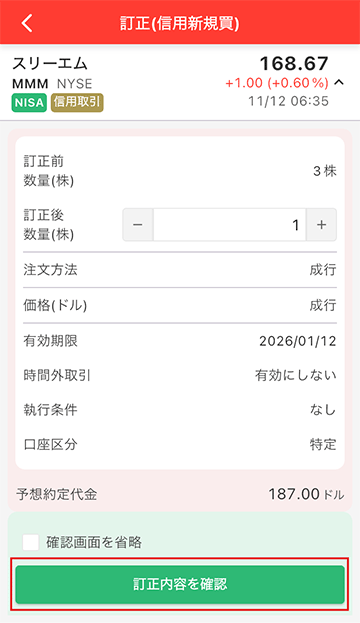 画面キャプチャ