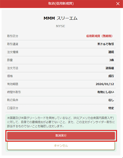 画面キャプチャ