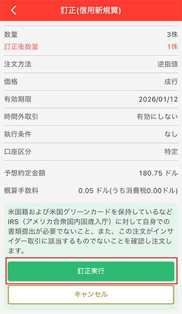 画面キャプチャ