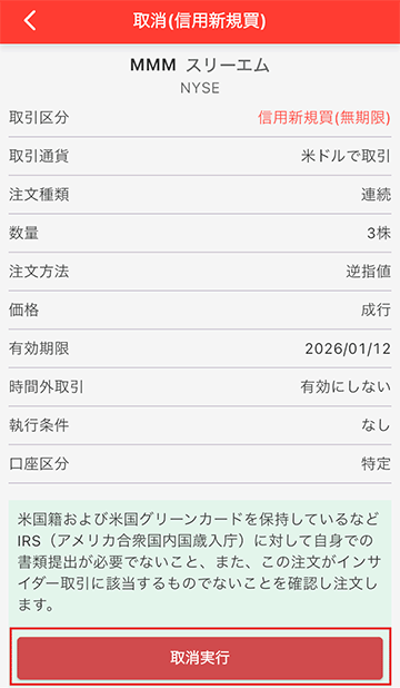 画面キャプチャ