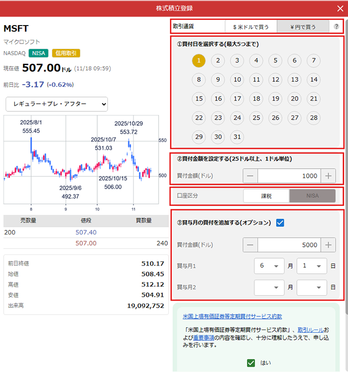 入力キャプチャ