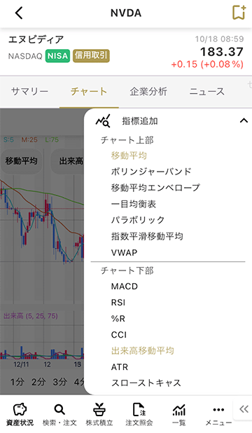 ツール表示画面キャプチャ