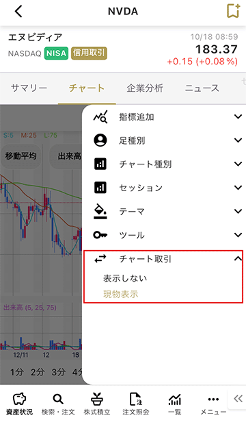 ツール表示画面キャプチャ