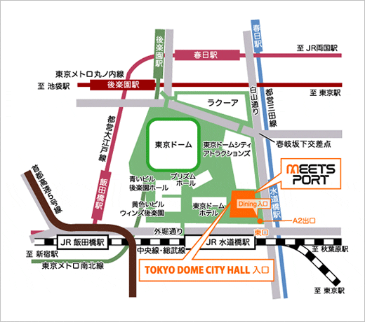 東京ドームシティーホール 地図 マネックス証券