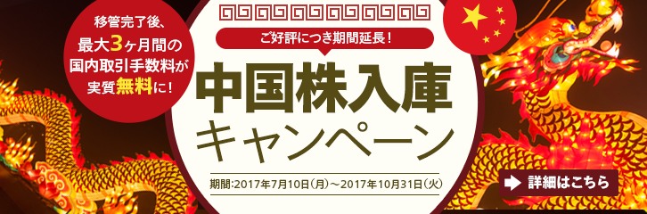 ���������Ɂi10/6�܂�