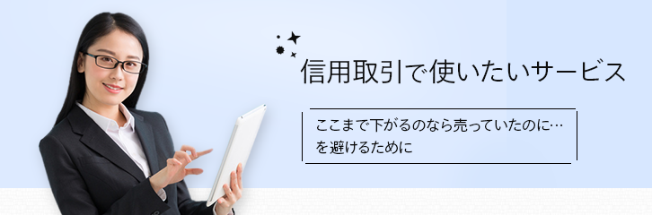 ここまで下がるのなら売っていたのに...を避けるために