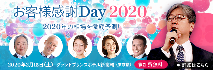 ���q�l����Day2020