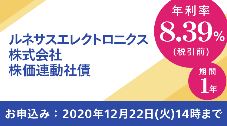 エレクトロニクス ルネサス