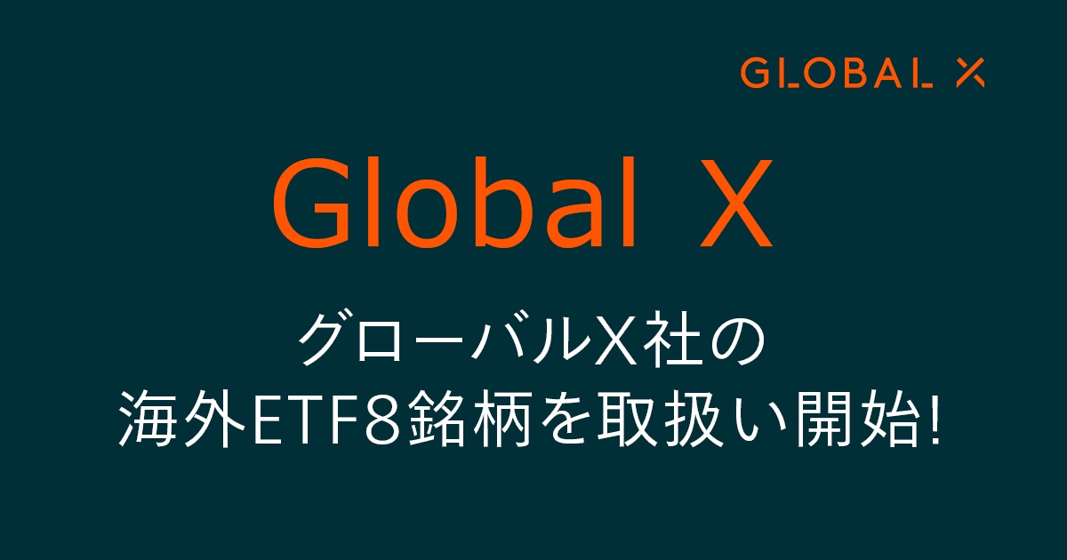 ラジオ QuangDang様 専用