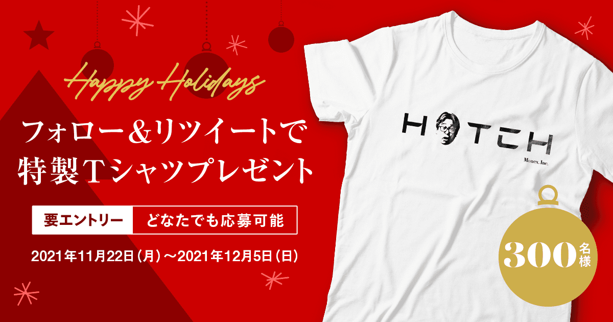 スタリラ 3周年記念TwitterキャンペーンTシャツ 当選書付き TBSチャンネル 契約者限定プレゼント 梶浦由記 直筆サイン入りクリア