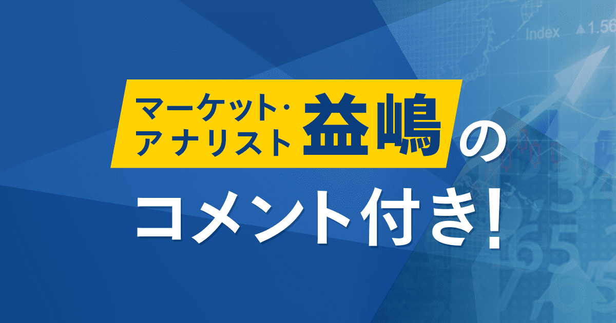 日本 正規 代理 店 - ケン・フィッシャーのPSR株分析 : 市場平均に左右