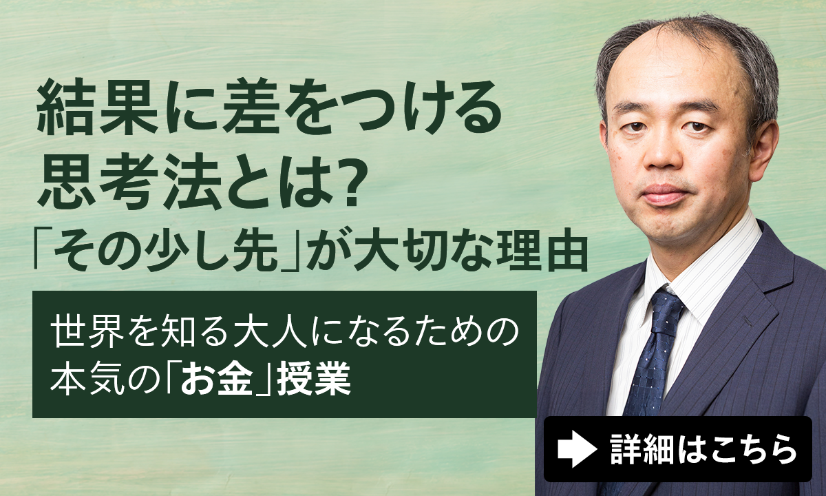 ���E��m���l�ɂȂ邽�߂̖{�C�́u�����v���Ɓ`���ʂɍ�������v�l�@�Ƃ́H�������׋����X�|�[�c���u���̏�����v����؁`