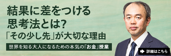 ���E��m���l�ɂȂ邽�߂̖{�C�́u�����v���Ɓ`���ʂɍ�������v�l�@�Ƃ́H�������׋����X�|�[�c���u���̏�����v����؁`