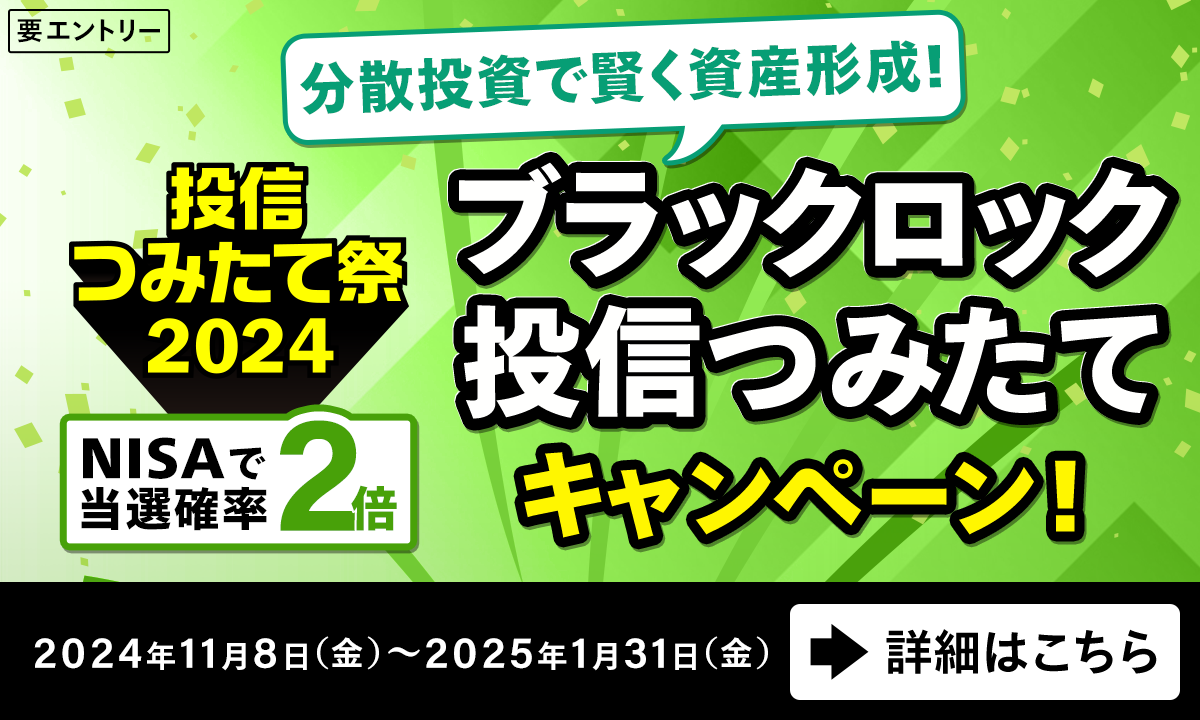 �u���b�N���b�N�݂��ăL�����y�[��