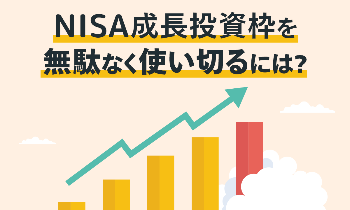 NISA�g���؂���{���R���e���c