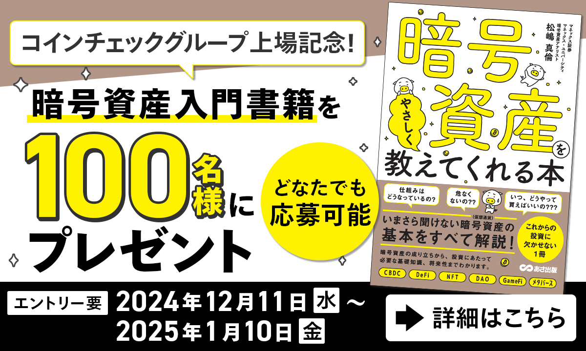 �R�C���`�F�b�N�O���[�v���L�O�I�Í����Y���发�Ђ�100���l�Ƀv���[���g