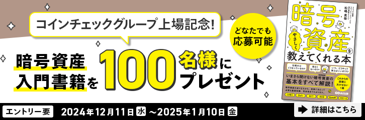 �R�C���`�F�b�N�O���[�v���L�O�I�Í����Y���发�Ђ�100���l�Ƀv���[���g