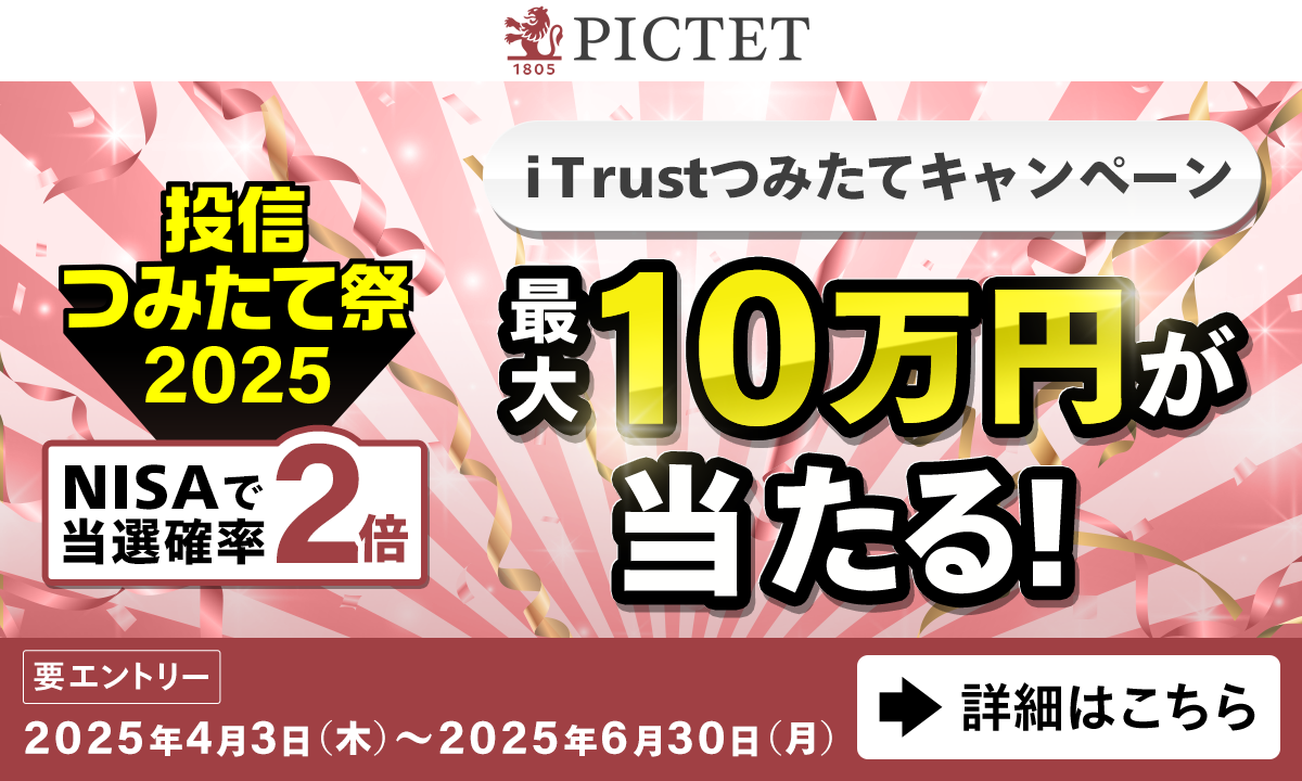 ő10~IiTrust݂ăLy[
