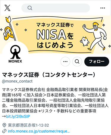 コンタクトセンターXのキャプチャ
