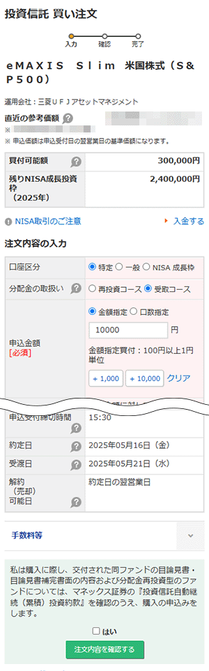 旧画面キャプチャ