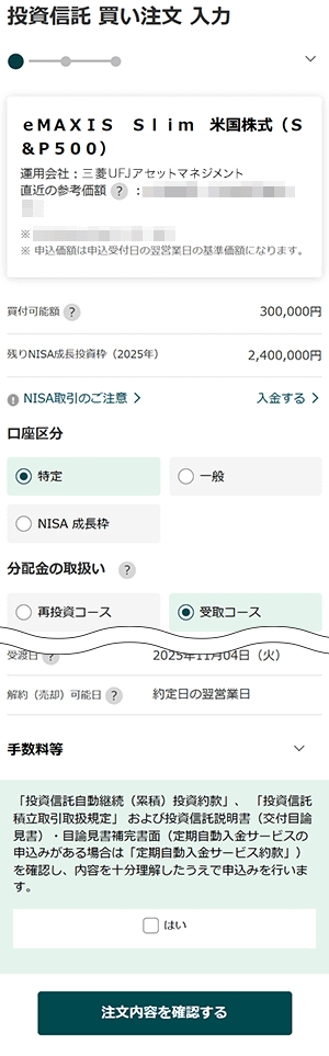 新しい画面キャプチャ