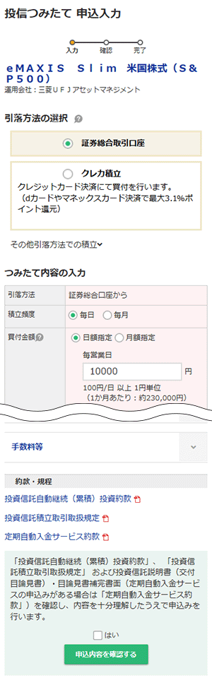 旧画面キャプチャ