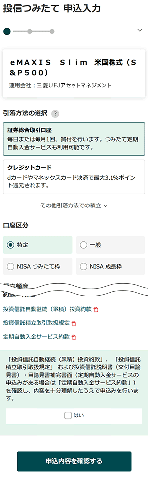 新しい画面キャプチャ