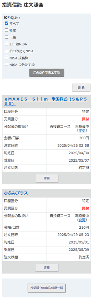 旧画面キャプチャ