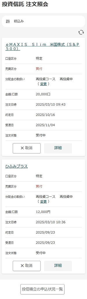 新しい画面キャプチャ