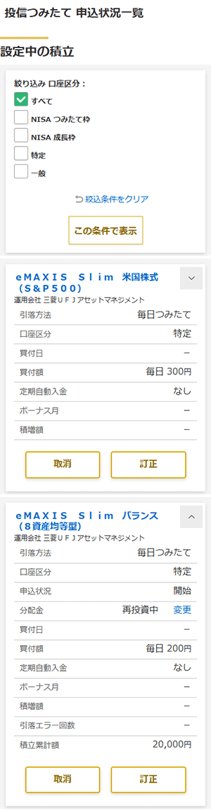 旧画面キャプチャ