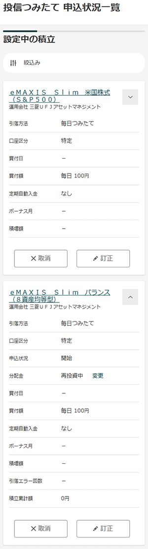 新しい画面キャプチャ