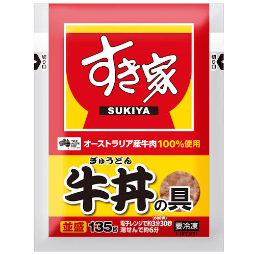 ゼンショーホールディングス（7550）の株主優待