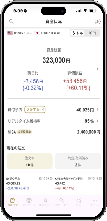 Kaz*3月24日までにお引き取り DSXZQO6553161018062025000000-1