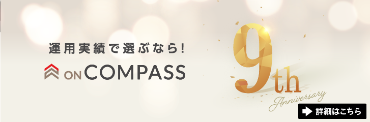 ^pтőIԂȂIŐUԂ9NyON COMPASSz